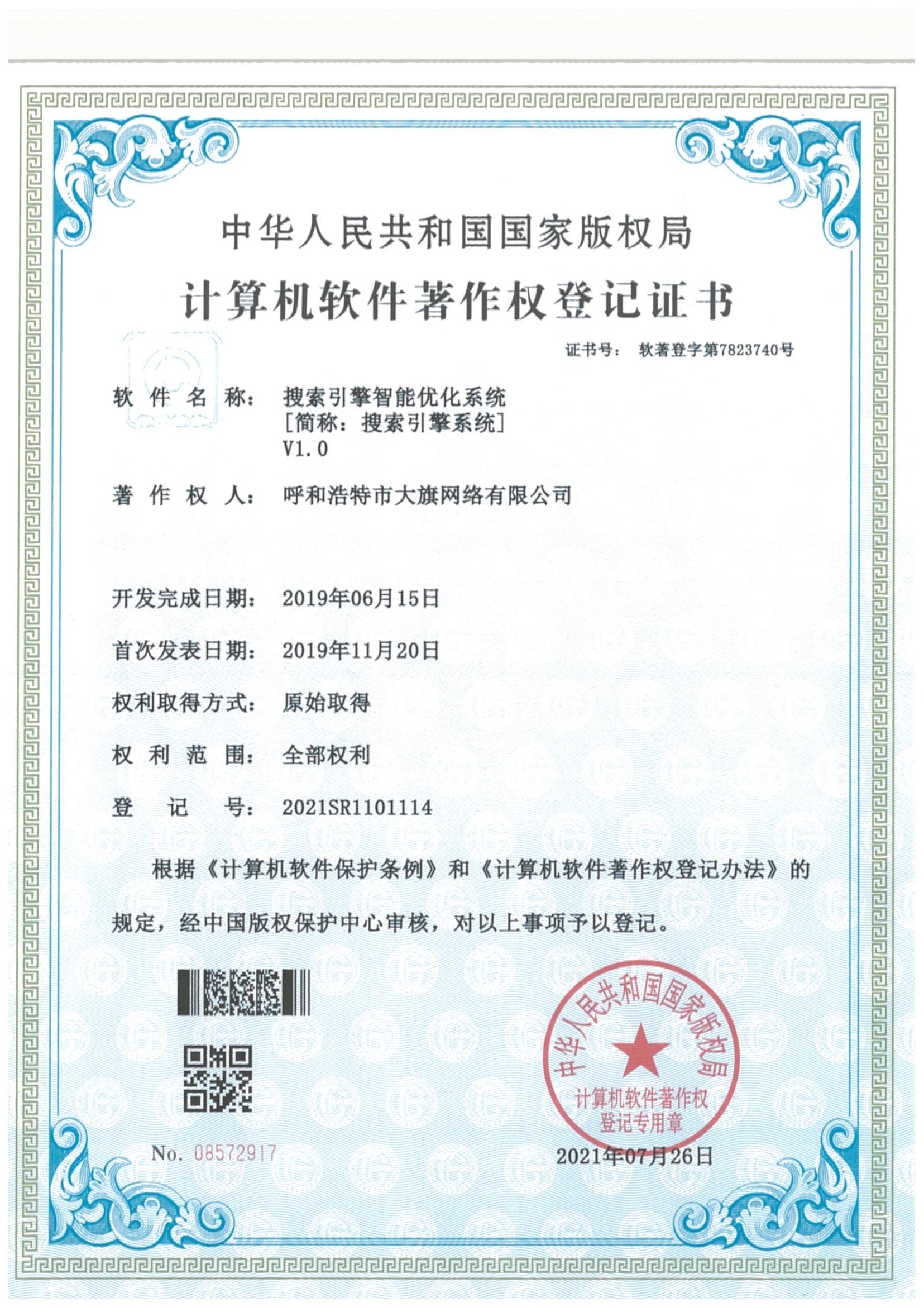 &#20061;&#28216;&#23448;&#26041;&#32593;&#39029;&#29256;&#45;&#20061;&#28216;&#40;&#20013;&#22269;&#41;