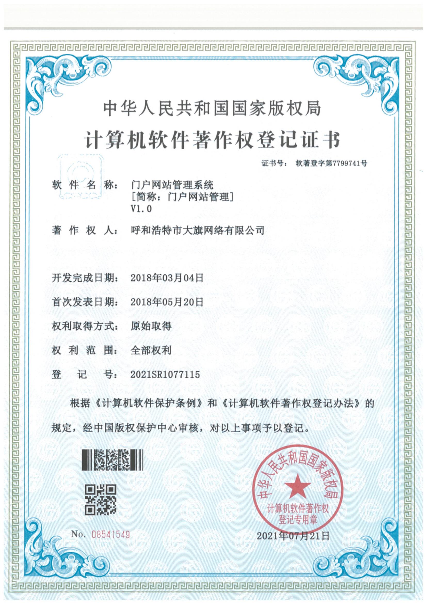 &#20061;&#28216;&#23448;&#26041;&#32593;&#39029;&#29256;&#45;&#20061;&#28216;&#40;&#20013;&#22269;&#41;