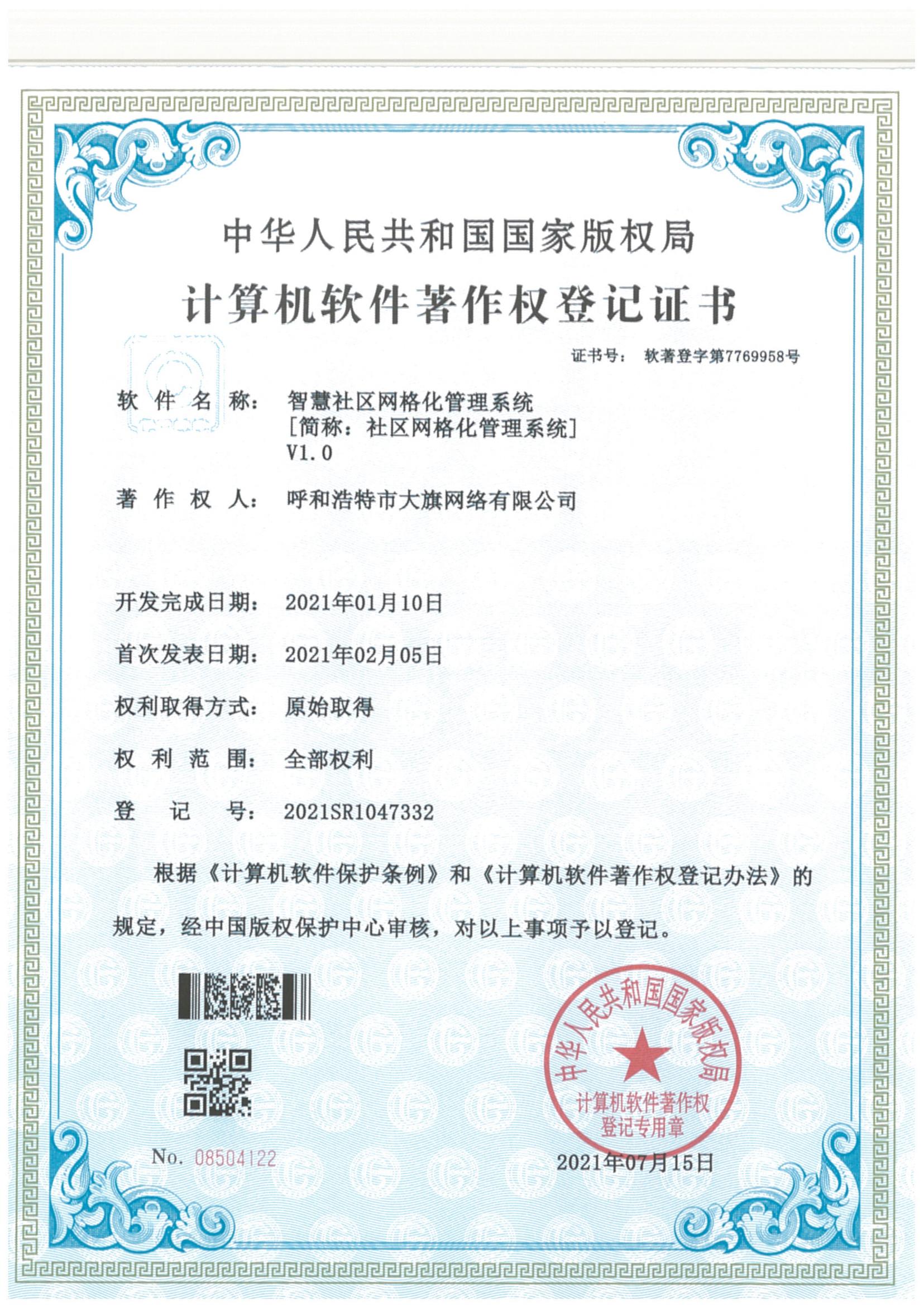 &#20061;&#28216;&#23448;&#26041;&#32593;&#39029;&#29256;&#45;&#20061;&#28216;&#40;&#20013;&#22269;&#41;