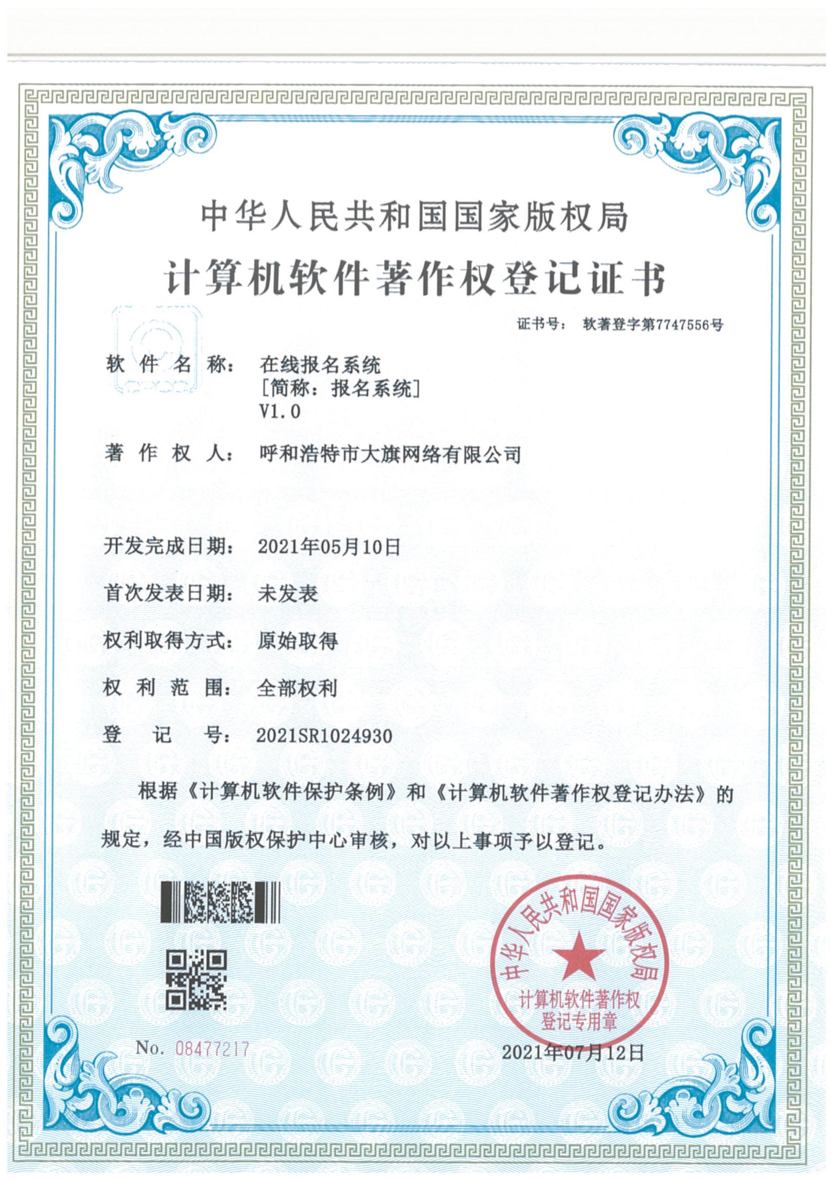 &#20061;&#28216;&#23448;&#26041;&#32593;&#39029;&#29256;&#45;&#20061;&#28216;&#40;&#20013;&#22269;&#41;