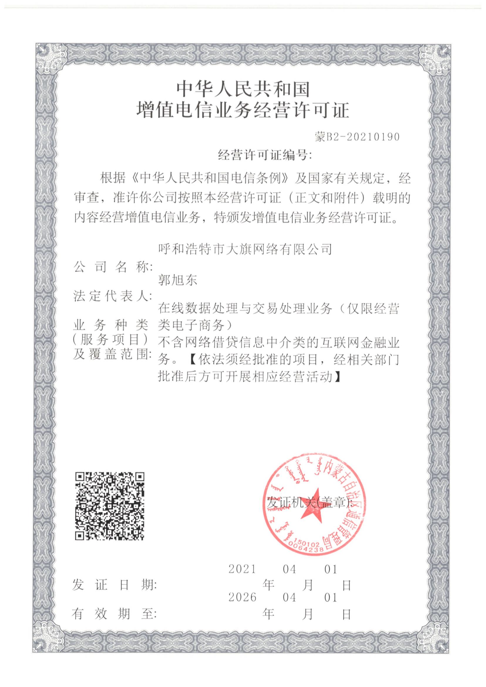 &#20061;&#28216;&#23448;&#26041;&#32593;&#39029;&#29256;&#45;&#20061;&#28216;&#40;&#20013;&#22269;&#41;