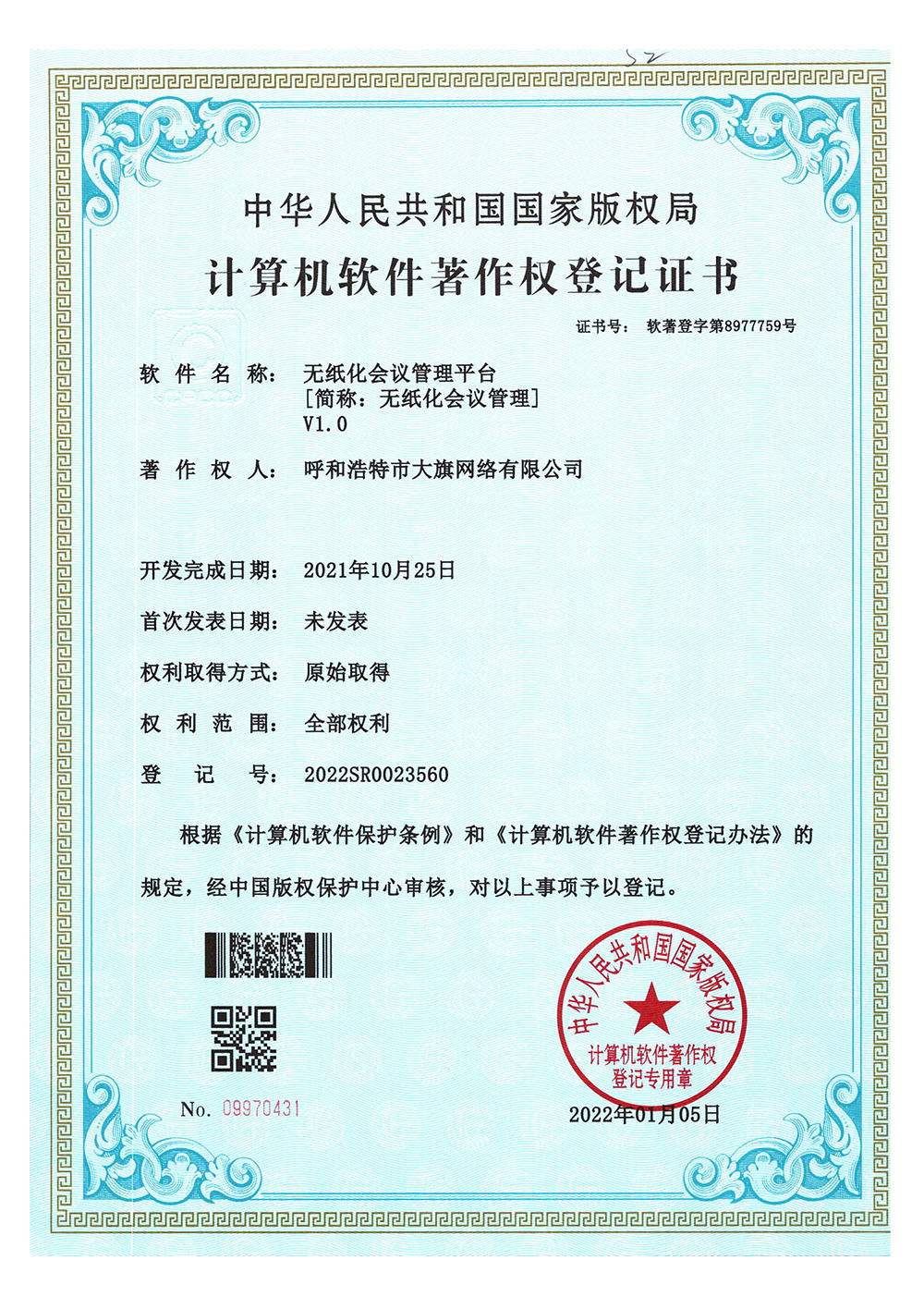 &#20061;&#28216;&#23448;&#26041;&#32593;&#39029;&#29256;&#45;&#20061;&#28216;&#40;&#20013;&#22269;&#41;