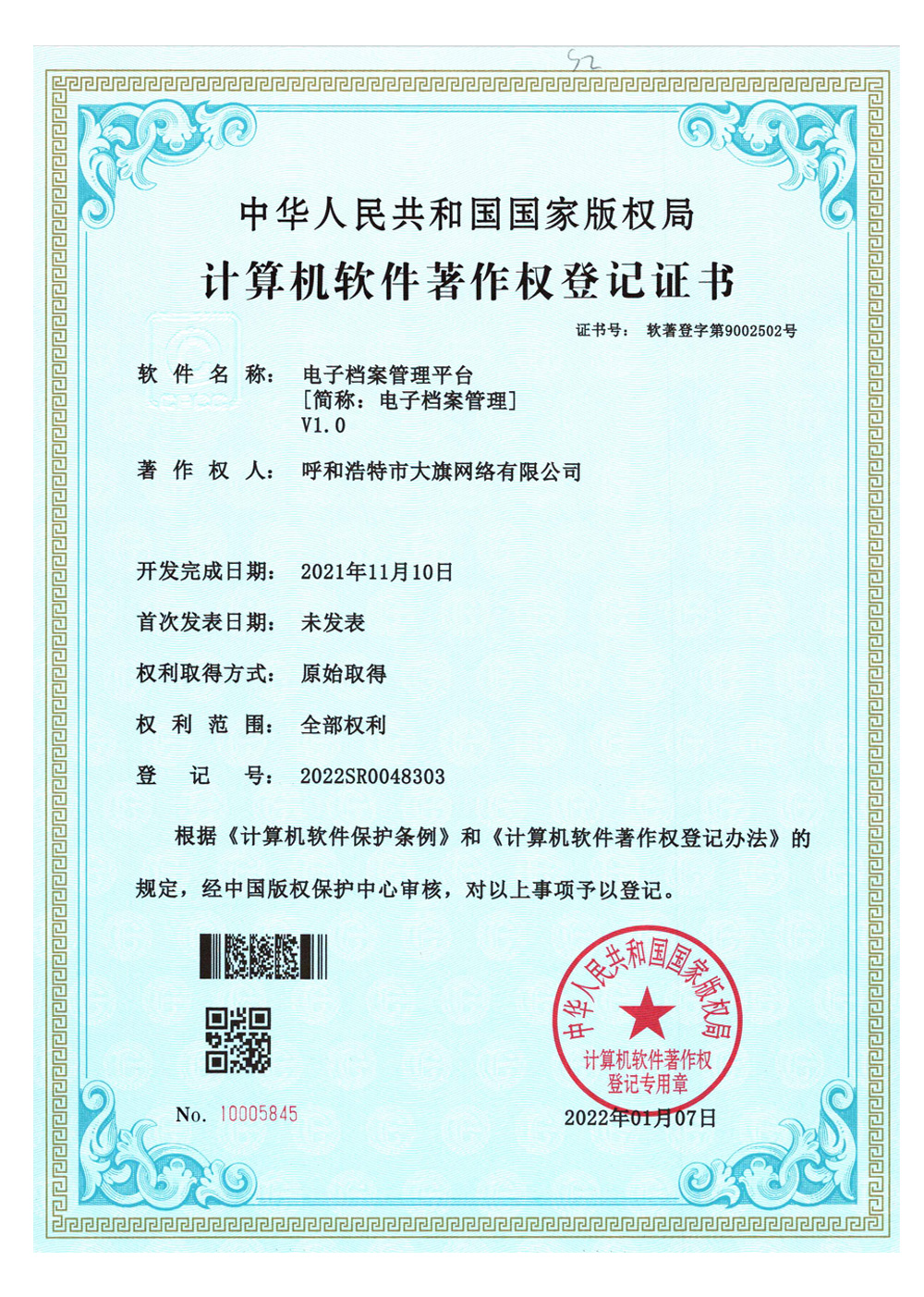&#20061;&#28216;&#23448;&#26041;&#32593;&#39029;&#29256;&#45;&#20061;&#28216;&#40;&#20013;&#22269;&#41;