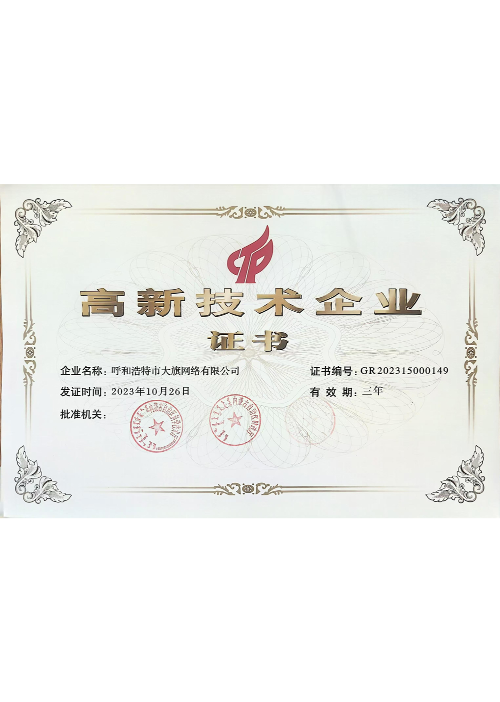 &#20061;&#28216;&#23448;&#26041;&#32593;&#39029;&#29256;&#45;&#20061;&#28216;&#40;&#20013;&#22269;&#41;