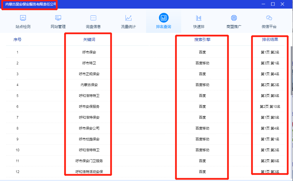 &#20061;&#28216;&#23448;&#26041;&#32593;&#39029;&#29256;&#45;&#20061;&#28216;&#40;&#20013;&#22269;&#41;