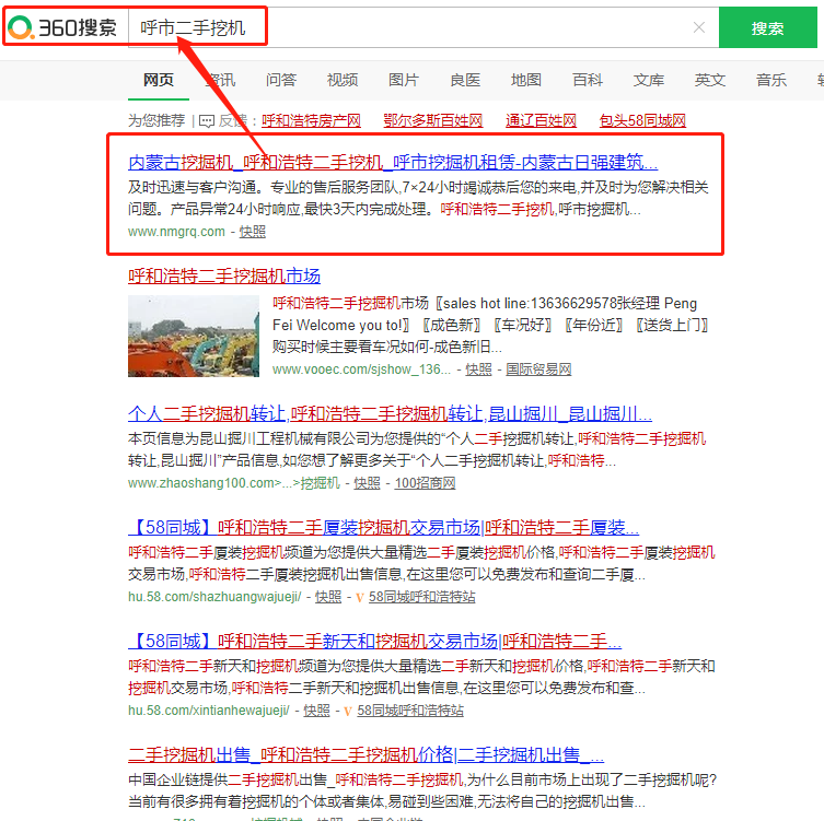 &#20061;&#28216;&#23448;&#26041;&#32593;&#39029;&#29256;&#45;&#20061;&#28216;&#40;&#20013;&#22269;&#41;