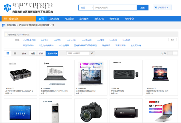 &#20061;&#28216;&#23448;&#26041;&#32593;&#39029;&#29256;&#45;&#20061;&#28216;&#40;&#20013;&#22269;&#41;