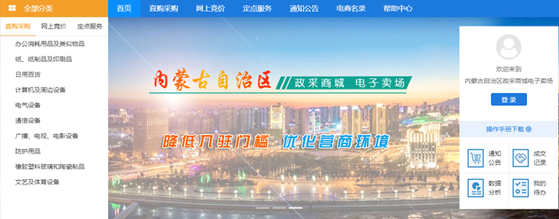 &#20061;&#28216;&#23448;&#26041;&#32593;&#39029;&#29256;&#45;&#20061;&#28216;&#40;&#20013;&#22269;&#41;