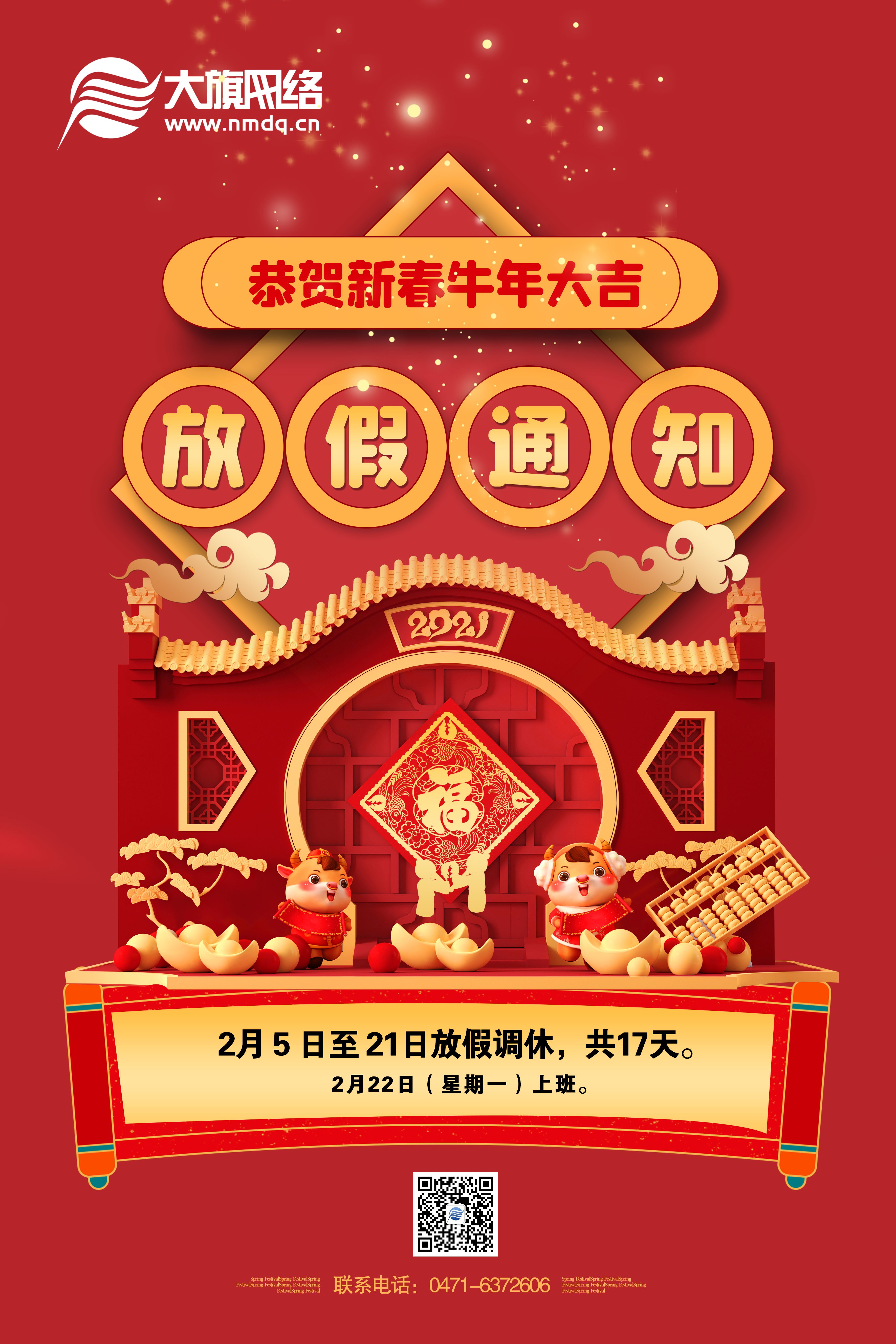 &#20061;&#28216;&#23448;&#26041;&#32593;&#39029;&#29256;&#45;&#20061;&#28216;&#40;&#20013;&#22269;&#41;