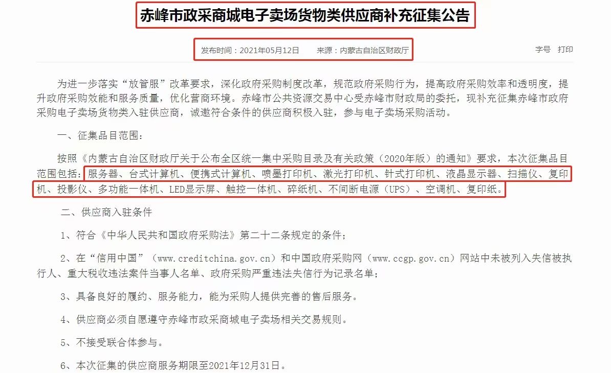&#20061;&#28216;&#23448;&#26041;&#32593;&#39029;&#29256;&#45;&#20061;&#28216;&#40;&#20013;&#22269;&#41;