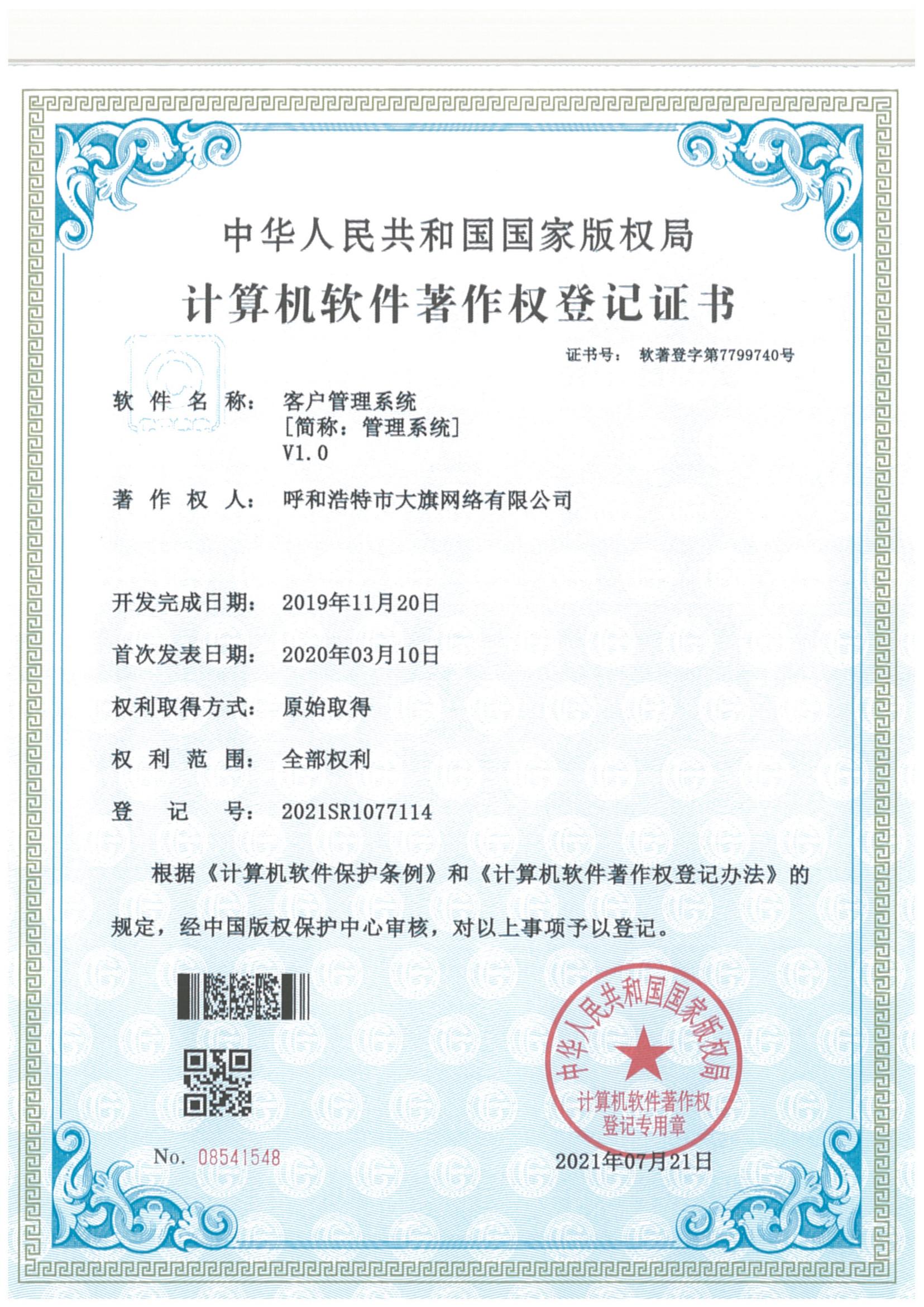 &#20061;&#28216;&#23448;&#26041;&#32593;&#39029;&#29256;&#45;&#20061;&#28216;&#40;&#20013;&#22269;&#41;