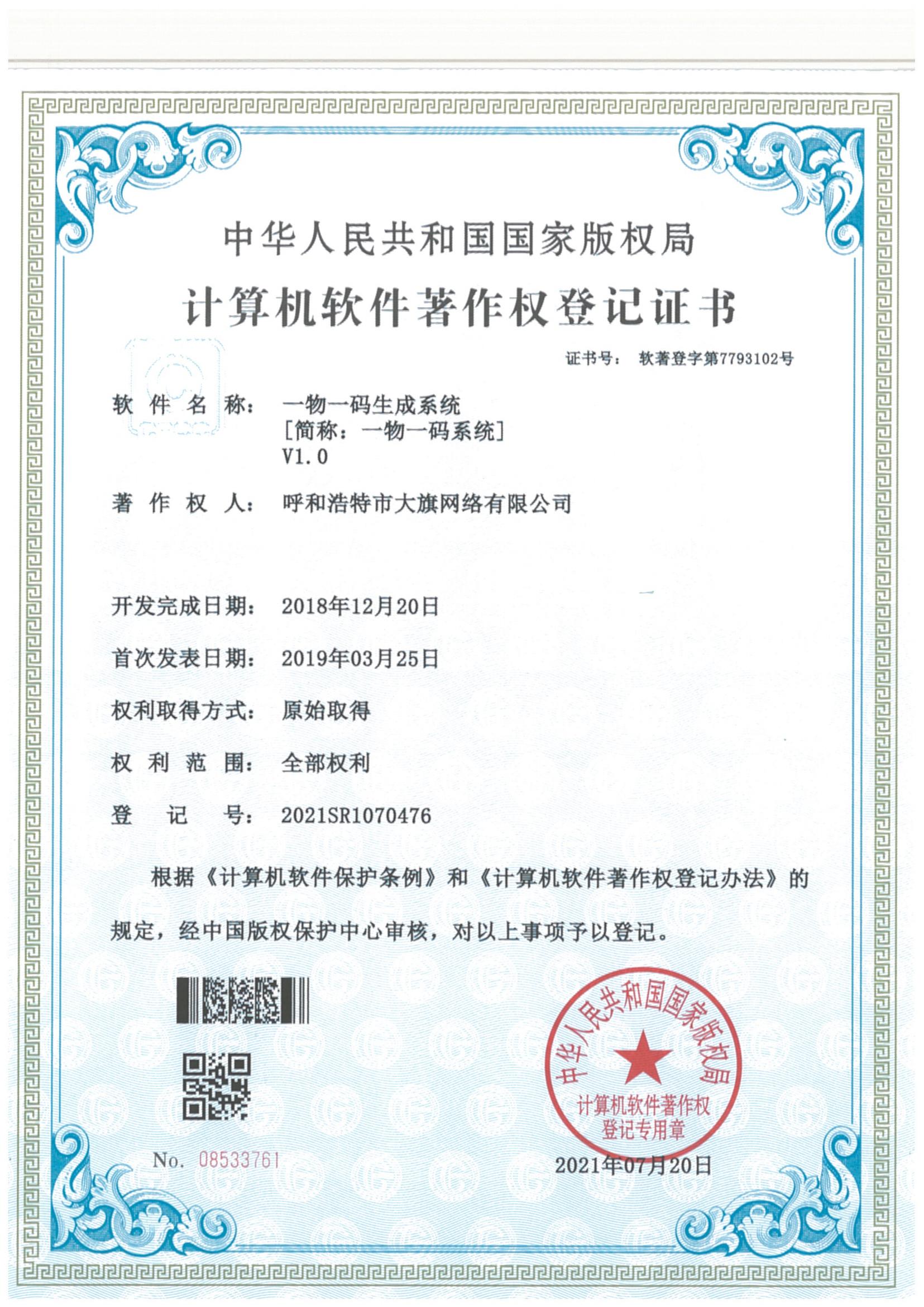 &#20061;&#28216;&#23448;&#26041;&#32593;&#39029;&#29256;&#45;&#20061;&#28216;&#40;&#20013;&#22269;&#41;