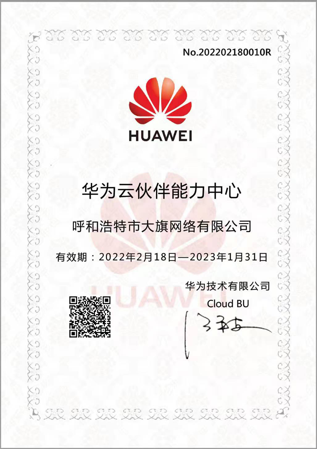 &#20061;&#28216;&#23448;&#26041;&#32593;&#39029;&#29256;&#45;&#20061;&#28216;&#40;&#20013;&#22269;&#41;