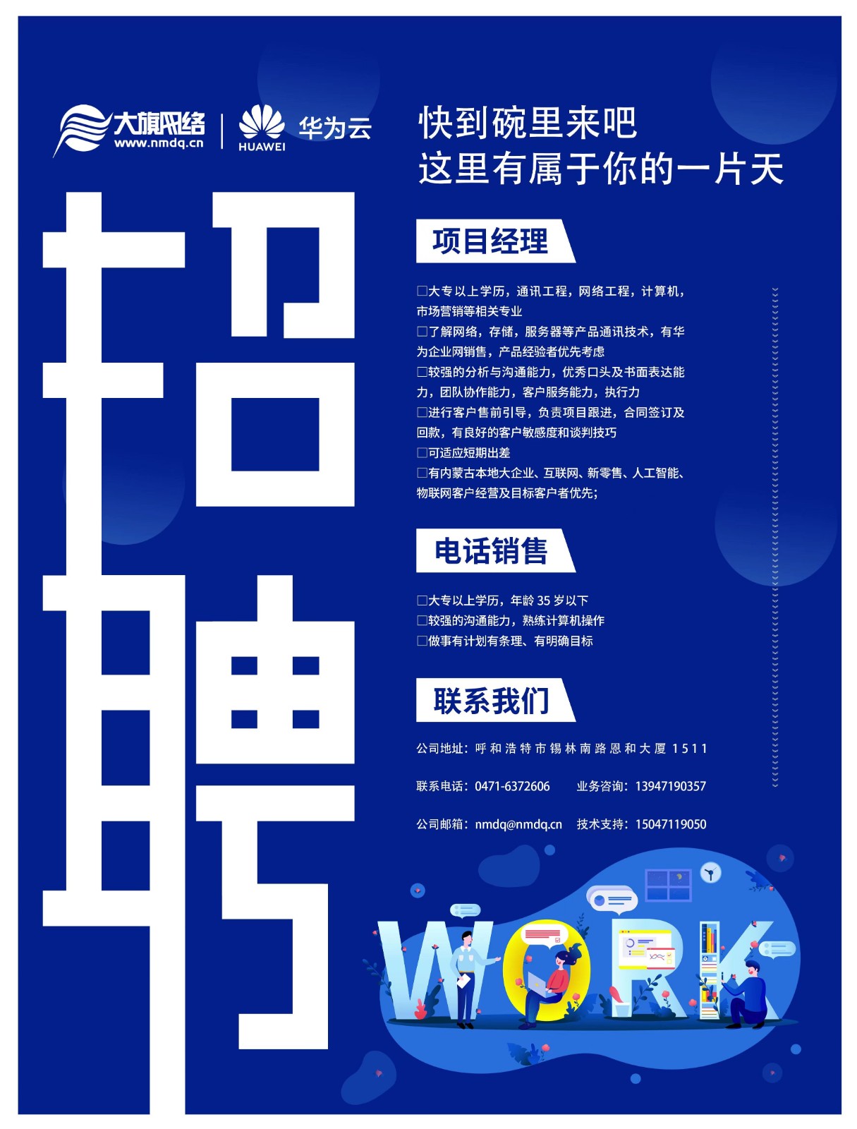 &#20061;&#28216;&#23448;&#26041;&#32593;&#39029;&#29256;&#45;&#20061;&#28216;&#40;&#20013;&#22269;&#41;