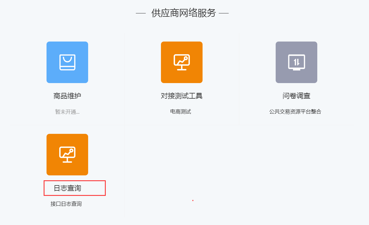 &#20061;&#28216;&#23448;&#26041;&#32593;&#39029;&#29256;&#45;&#20061;&#28216;&#40;&#20013;&#22269;&#41;