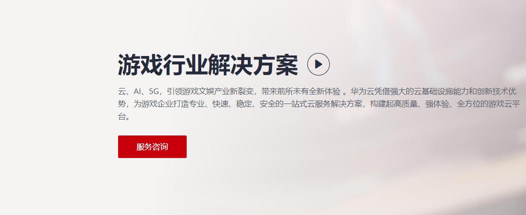 &#20061;&#28216;&#23448;&#26041;&#32593;&#39029;&#29256;&#45;&#20061;&#28216;&#40;&#20013;&#22269;&#41;