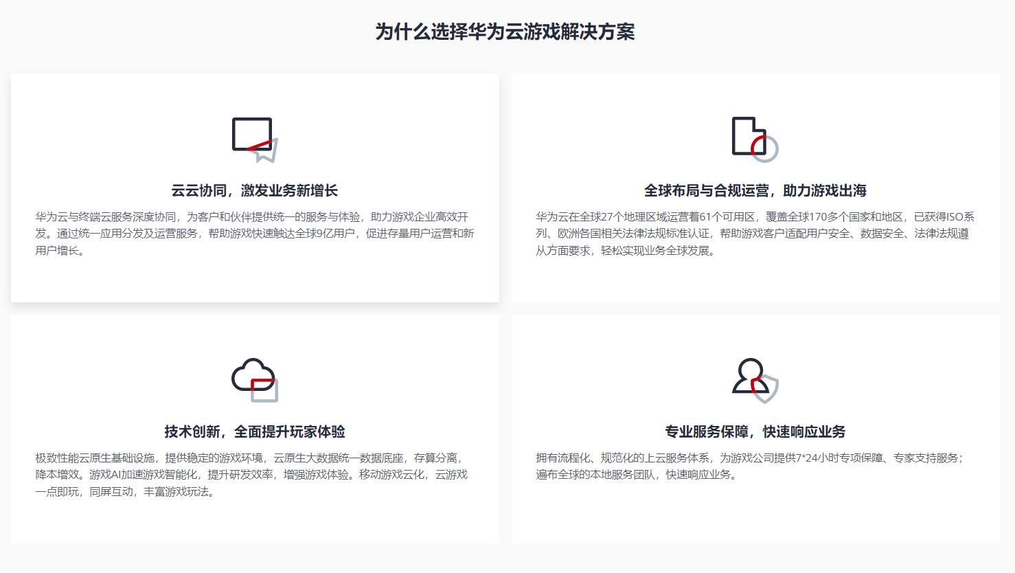 &#20061;&#28216;&#23448;&#26041;&#32593;&#39029;&#29256;&#45;&#20061;&#28216;&#40;&#20013;&#22269;&#41;