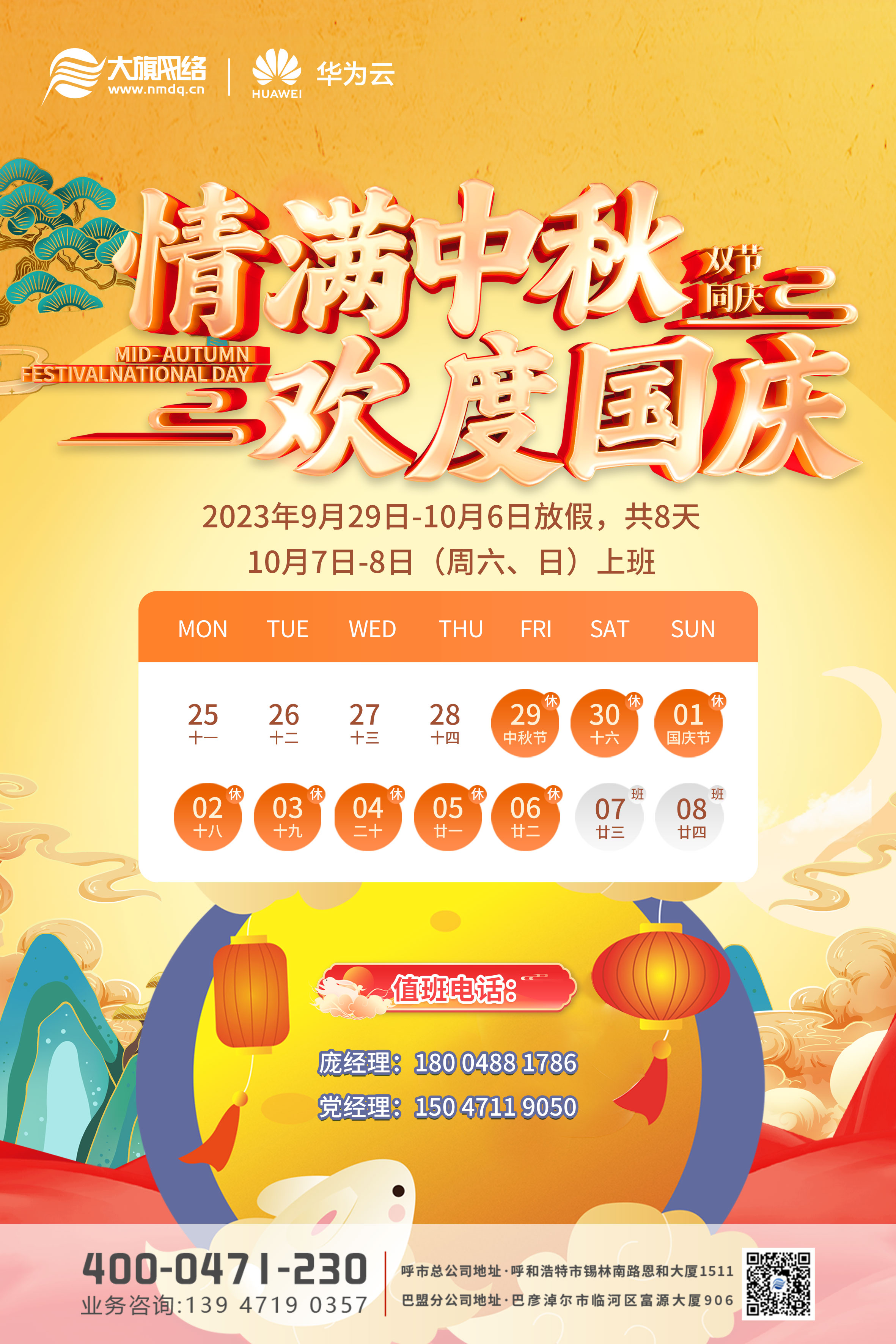 &#20061;&#28216;&#23448;&#26041;&#32593;&#39029;&#29256;&#45;&#20061;&#28216;&#40;&#20013;&#22269;&#41;