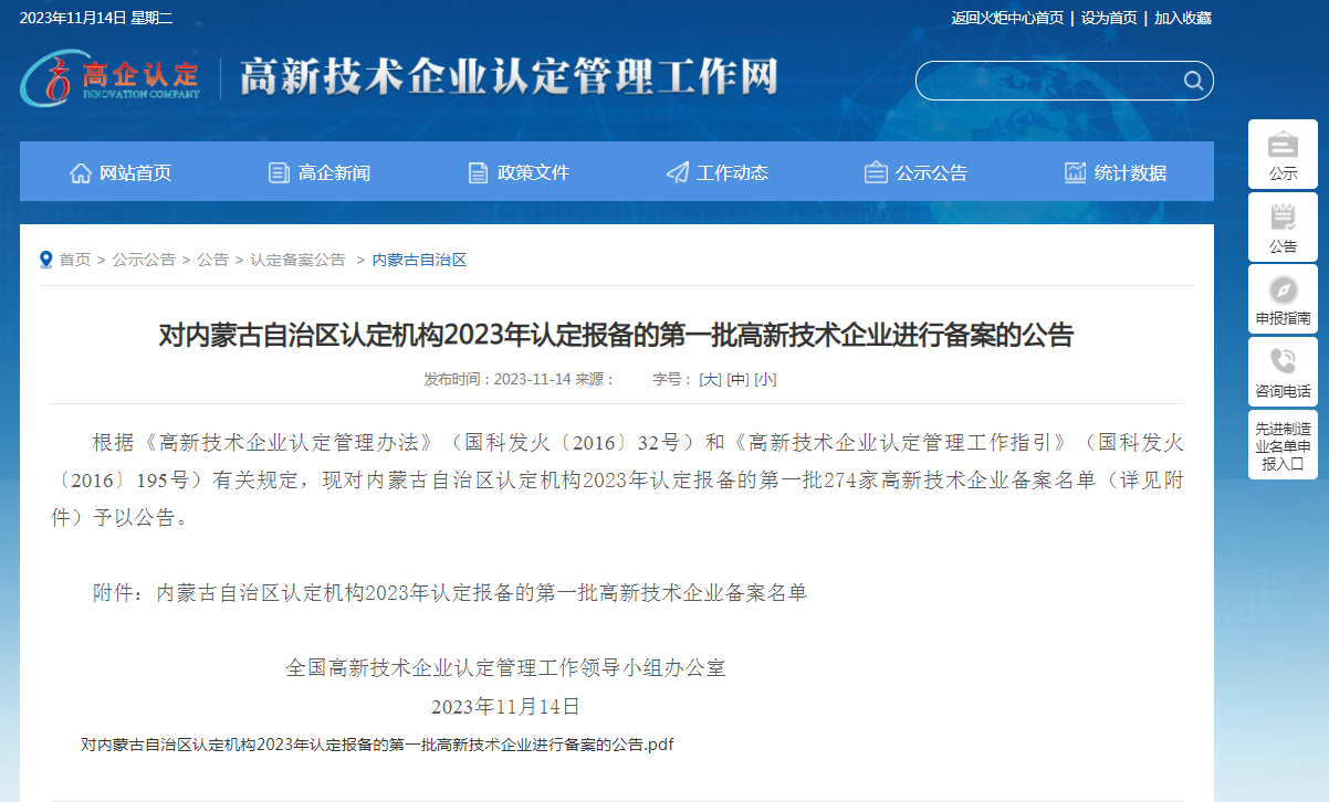 &#20061;&#28216;&#23448;&#26041;&#32593;&#39029;&#29256;&#45;&#20061;&#28216;&#40;&#20013;&#22269;&#41;