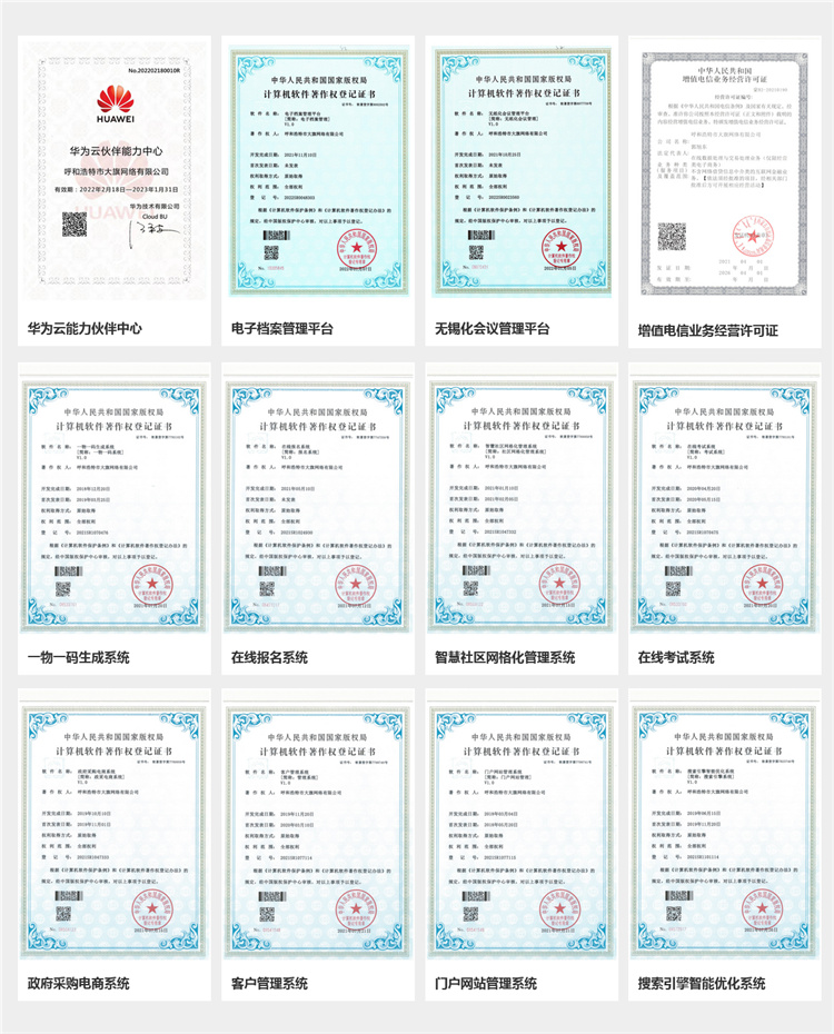 &#20061;&#28216;&#23448;&#26041;&#32593;&#39029;&#29256;&#45;&#20061;&#28216;&#40;&#20013;&#22269;&#41;