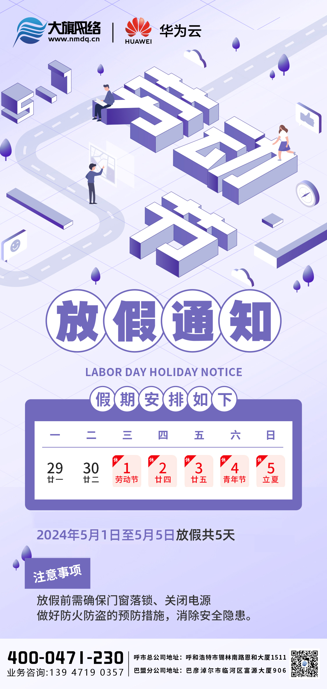 &#20061;&#28216;&#23448;&#26041;&#32593;&#39029;&#29256;&#45;&#20061;&#28216;&#40;&#20013;&#22269;&#41;
