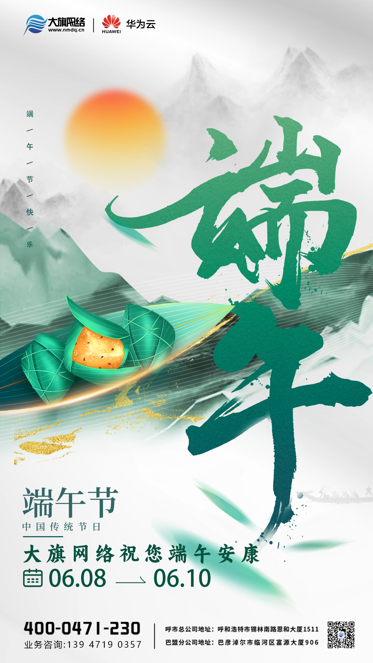 &#20061;&#28216;&#23448;&#26041;&#32593;&#39029;&#29256;&#45;&#20061;&#28216;&#40;&#20013;&#22269;&#41;