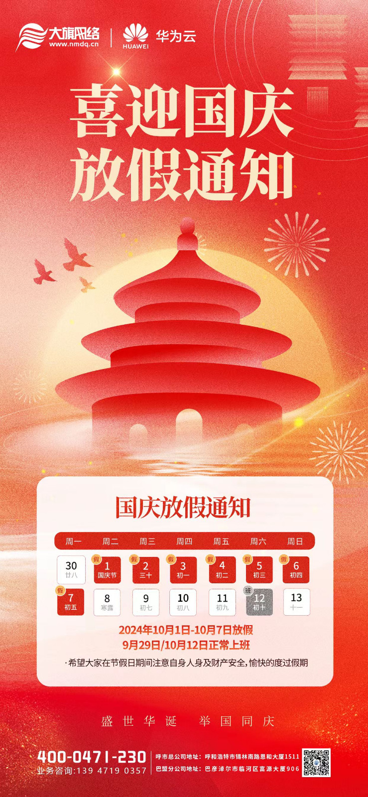 &#20061;&#28216;&#23448;&#26041;&#32593;&#39029;&#29256;&#45;&#20061;&#28216;&#40;&#20013;&#22269;&#41;